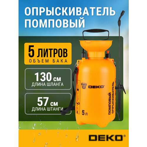 ���� �������������  DEKO Dksp06 5 �