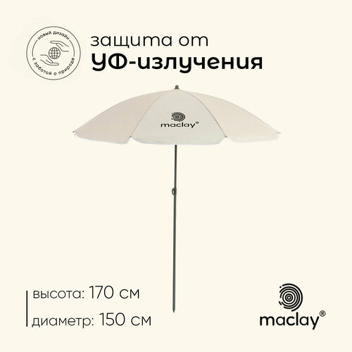     Maclay   d=150 c, h=170   -     , -  