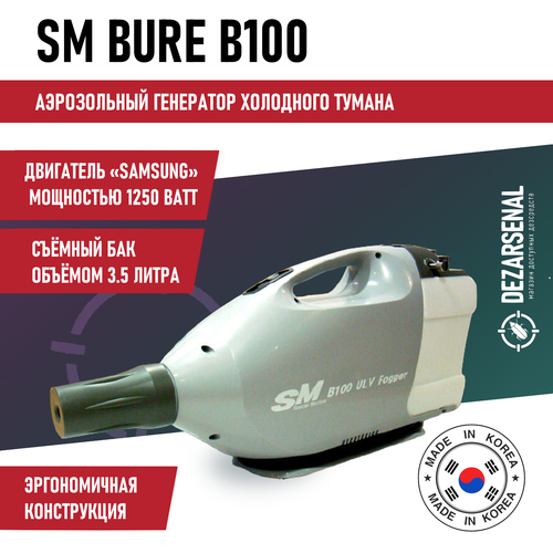      SM Bure B100,  3 .  -     , -  