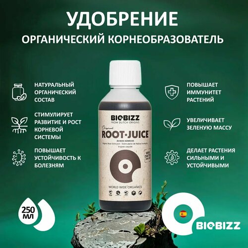         BioBizz Root-Juice 0.25 .