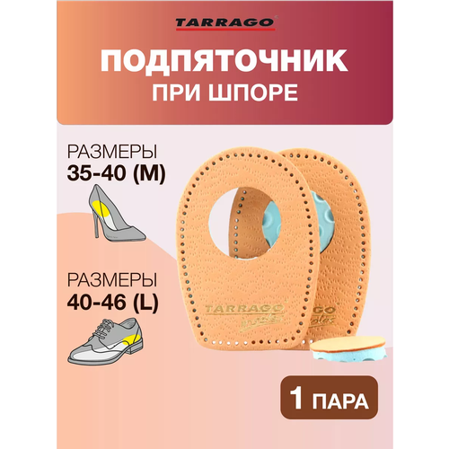 ���� ����������� Tarrago ��� ����� HEEL LEDGE , ������� �. L (40/46)