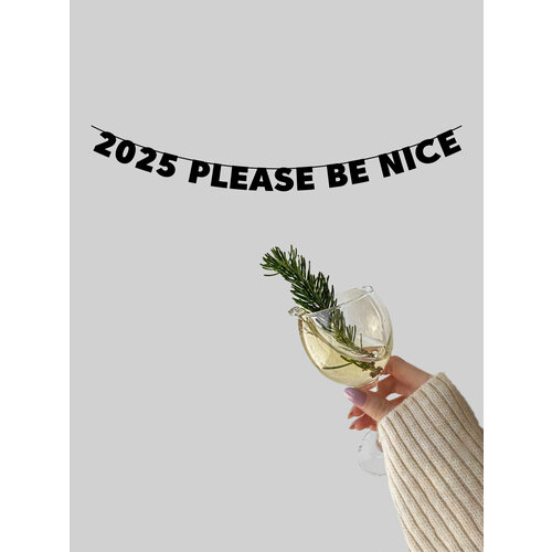 ���� �������� �������� �� ���� ������ - 2025 please be nice