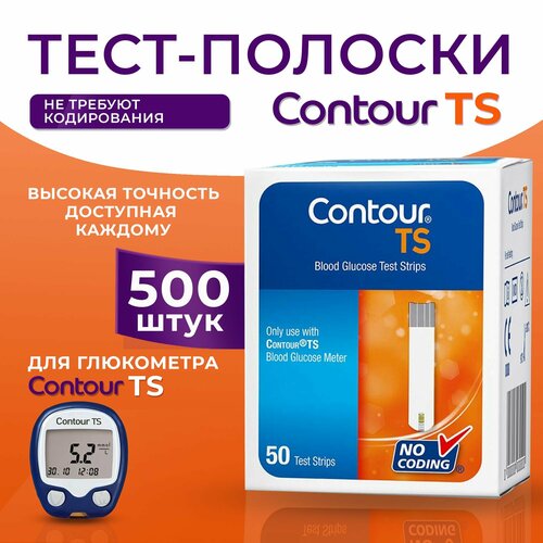 ���� ����-������� ������ �� (Contour TS) - 10 �������� �50 ���� �� 01.01.25