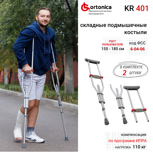     KR 401        110    -     , -  