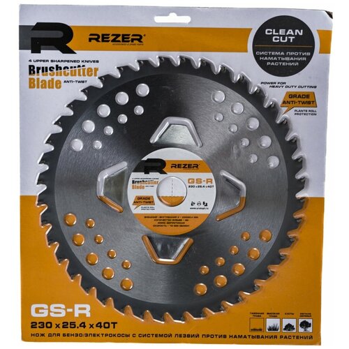    ANTI-TWIST GS-R (230x1.3x25.4 ; 40)   Rezer 03.010.00039  -     , -,   