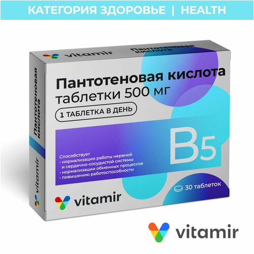 ���� ������������ ������� ������� �5 VITAMIR 500 �� �30