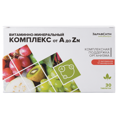 ���� ��������� �� A �� Zn ���., 33 �, 30 ��.