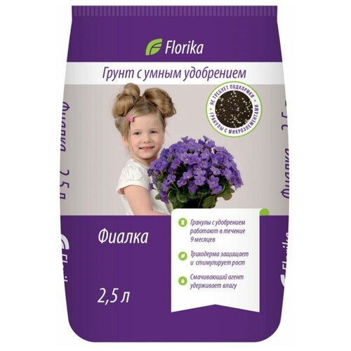    Florika  -  2,5   ,      -     , -,   