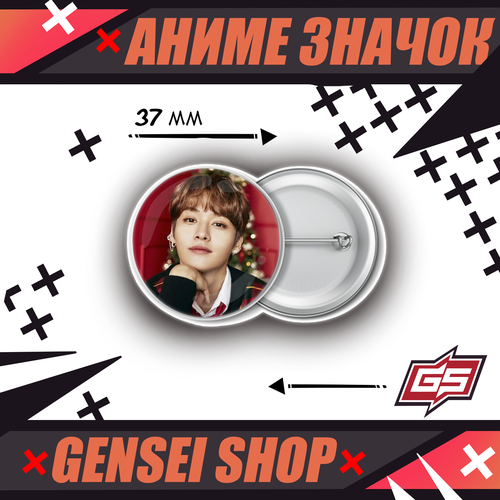 ���� ������������� ��������� ������ �-��� Stray Kids �� ��� 37 �� (�1)