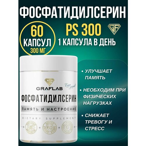 ���� ���������������, 300 ��, 60 ������