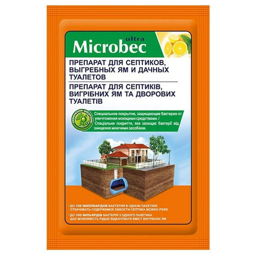   Microbec Ultra   ,      25    -     , -,   