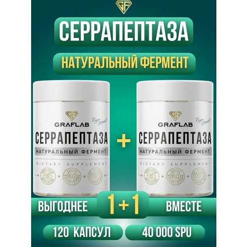 ���� ������������ 40000 SPU (Serrapeptase), 2 �� 60 ������
