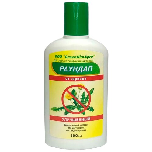 ���� GreenHimAgro ������� ����������, 100 ��