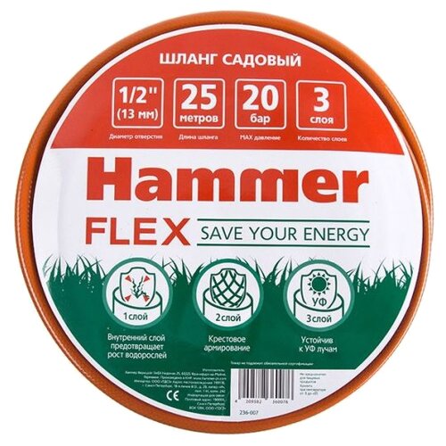    Hammer Flex, 1/2