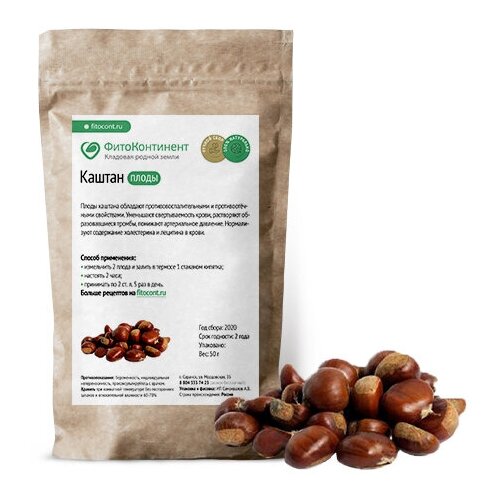 ���� ������ (�����), 50 ��