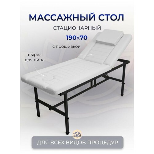 ���� C��� ������������ � ������� ��� ���� 190/70 � ������������ ������, Masscomplekt, �����/������ �����