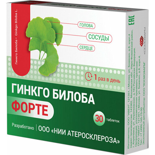 ���� ������ ������ �����, �������� 460 ��, �30