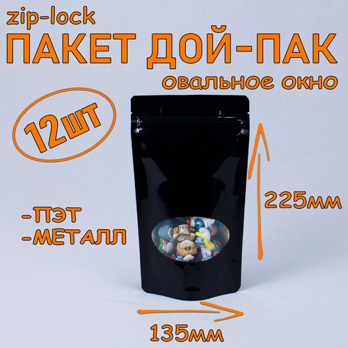    - 135225 , 12 , ,  ,  ,   zip-lock  -     , -  