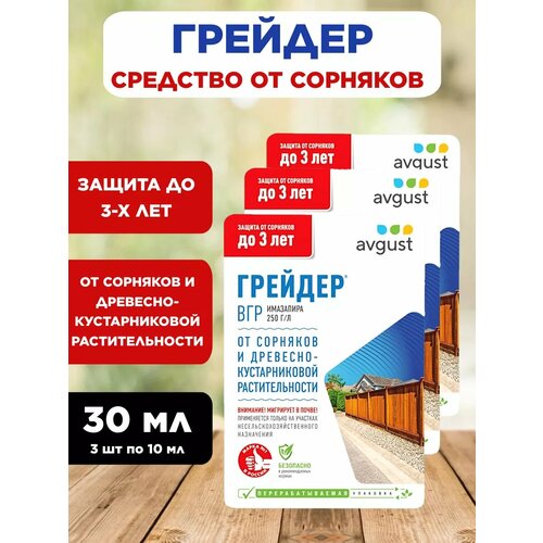 ���� �������� �� �������� ������� 3 �� 30 ��