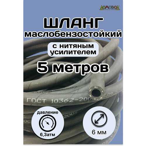 ���� ����� ��������� ����������������� d 6 �� ����� 5 ������