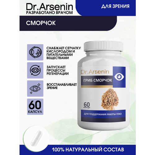    60  Dr.Arsenin  -     , -  