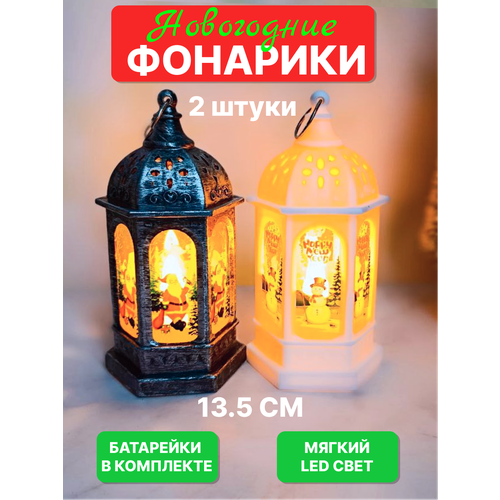 ���� ���������� �������� �� ���� ���������� 2 �����