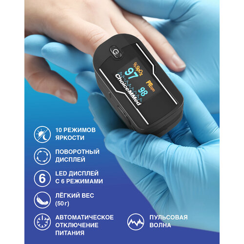 ���� ������������� ���������� MD300C21C Choicemmed/ ������������� ����������� � ��