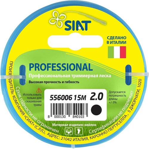      2,0  / 15  PROFESSIONAL SIAT   -     , -,   