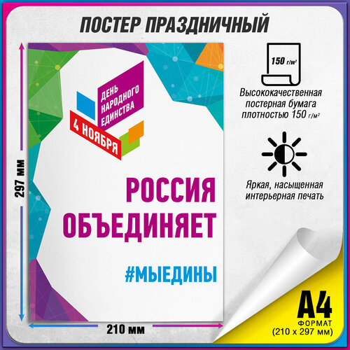 ���� ������ �� ���� ��������� �������� / �-4 (21x30 ��.)