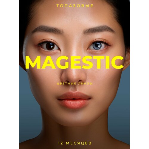     MAGESTIC ,  14.2 , 2 ., R 8,6, D 0, , 1 .  -     , -  