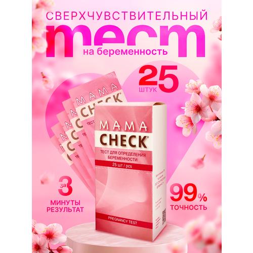 ���� ���� ��� ����������� ������������ Mama Check, ���� �� ������������ ���� ���, �������� 25 ����