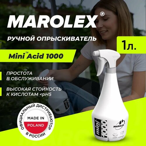   MAROLEX | Mini Acid 1000 -  .  -     , -  