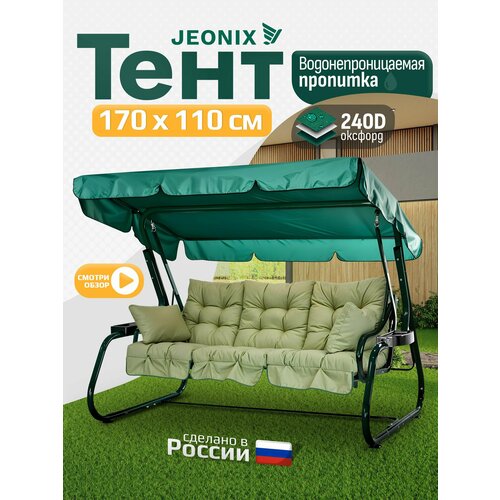 ���� ���� ��� ������� (170�110 ��) �������