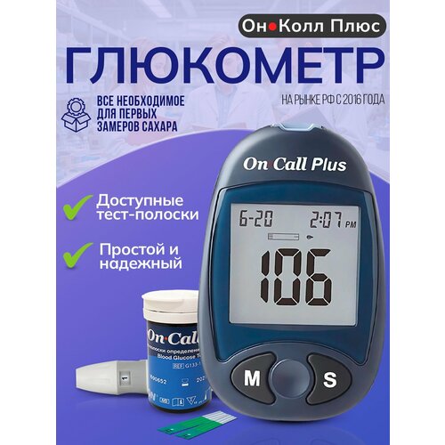 ���� ��������� �� ���� ���� (On Call Plus)+ 10 �� ������� On Call Plus �50