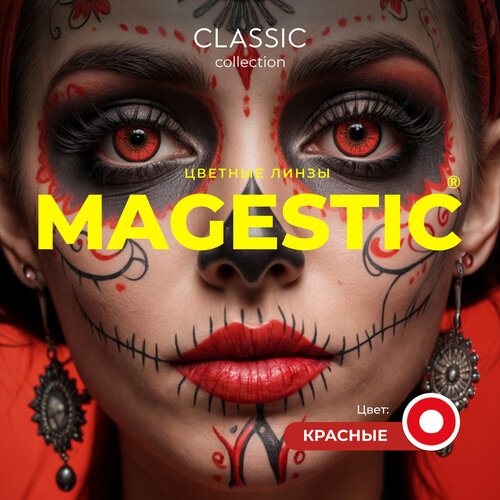      MAGESTIC , 1  14.5   -     , -  