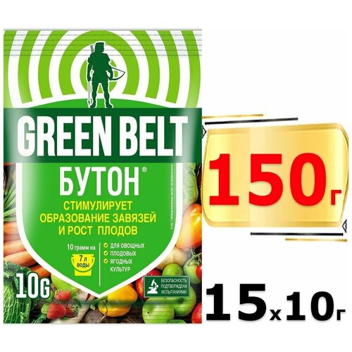  150  , 10  15   GREEN BELT  