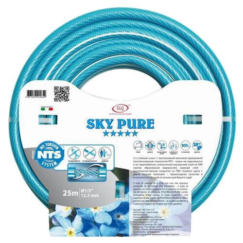    GLQ Sky Pure NTS, 1/2