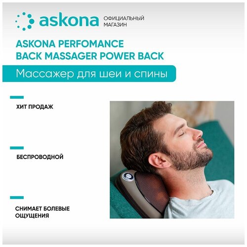      Askona () Performance Power Back  -     , -  