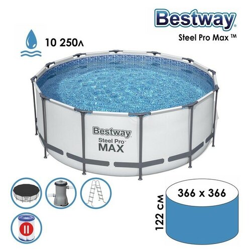     Bestway 56420 366122 Steel Pro Max  -     , -  