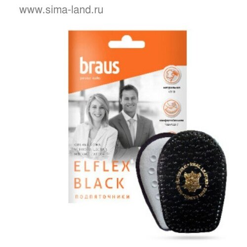     , 2 ,  40-46, , BRAUS Elflex