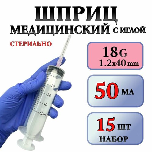 ���� ����� 50 ��. ����������� �� ������� ���� ����� g18 - 15 ��