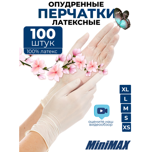 ���� MINIMAX �������� ����������� ��������� ����������, 50 ���, ������ L