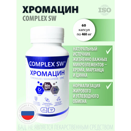 ���� Complex SW ����+��������+���� ��������, 60 ������ 460 ��