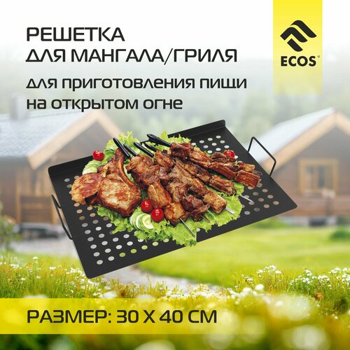 ���� ������� ECOS RD-667 30�40 ��, , 40�30 ��