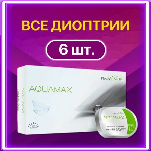 ���� ���������� ����� Pegavision Aquamax., 6 ��., R 8,6, D -11, 1 ��.