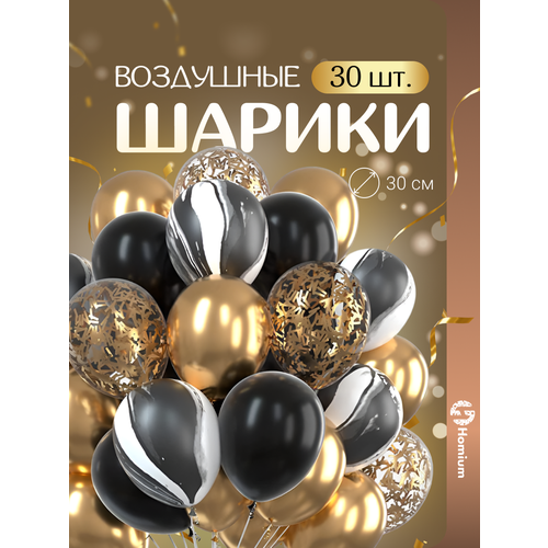 ���� ����� ��������� ������� ��� ���������� ��������� Homium, 4 �����, ����� �� 30 ����