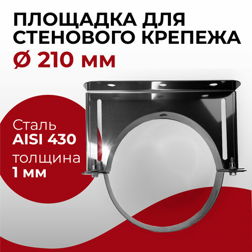 ���� �������� ��� ��������� ������� d 210 �� 1/430 