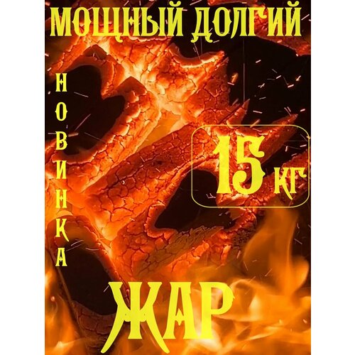 ���� ����� � �������� 15 ��, ������� �����.