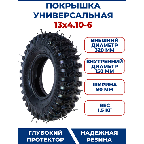 ���� �������� ������ 13�4.10-6