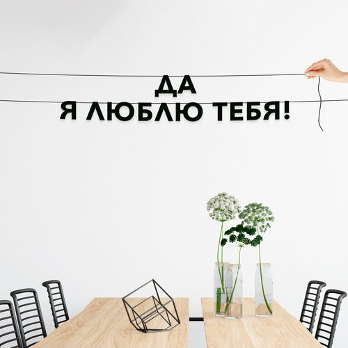 ���� ������� �� �����, ���� - ��� � ����� ����!�, ������ ��������� ��������.